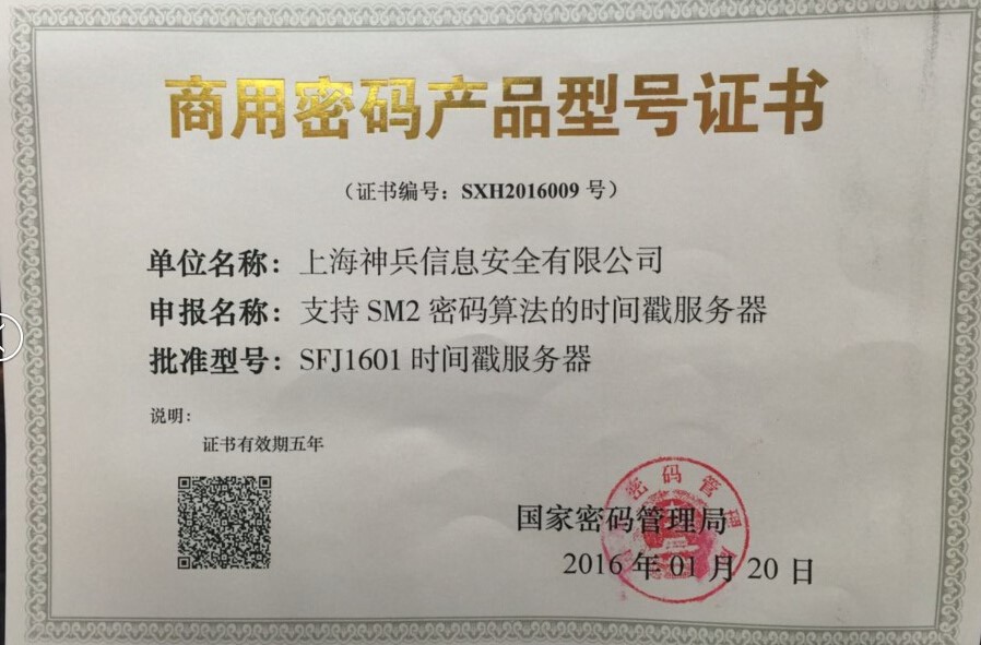 资质证书