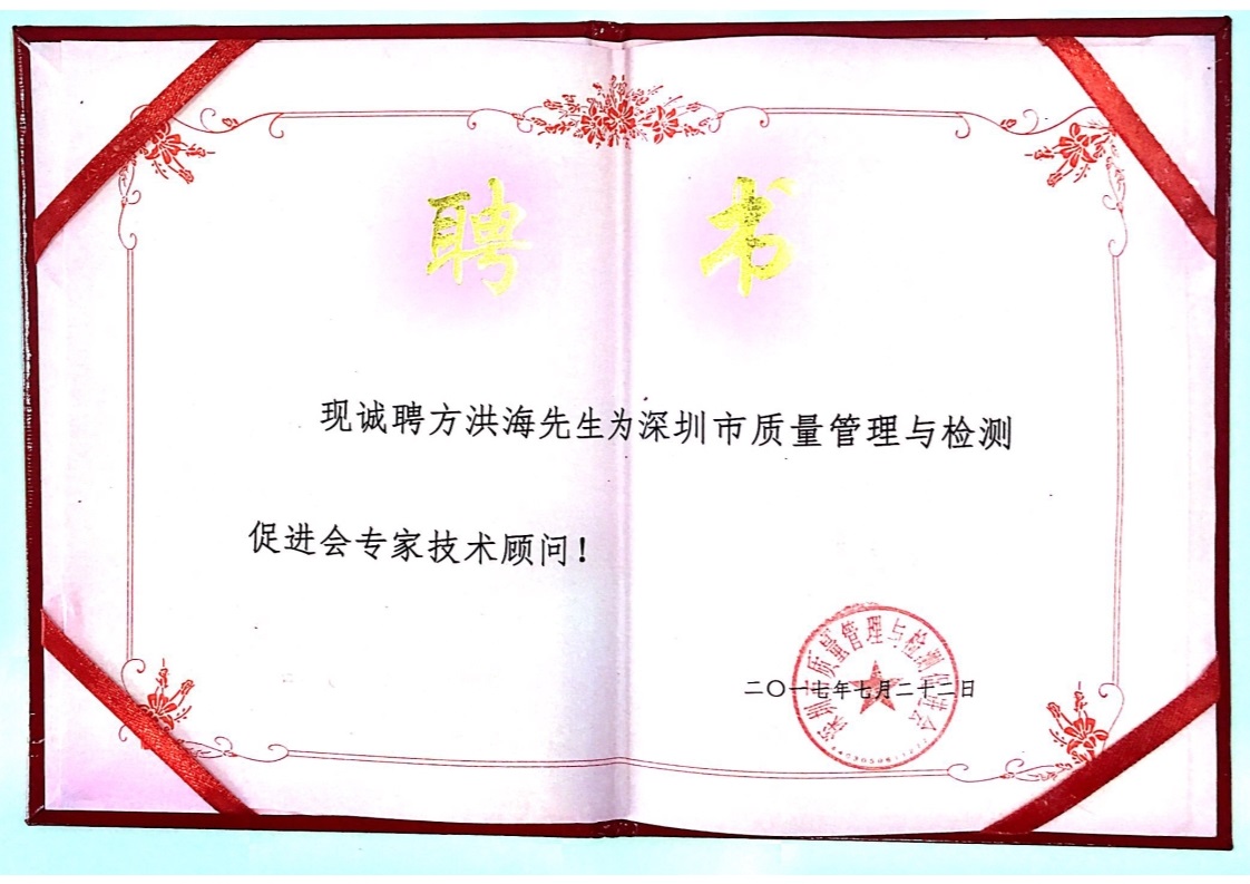 资质证书