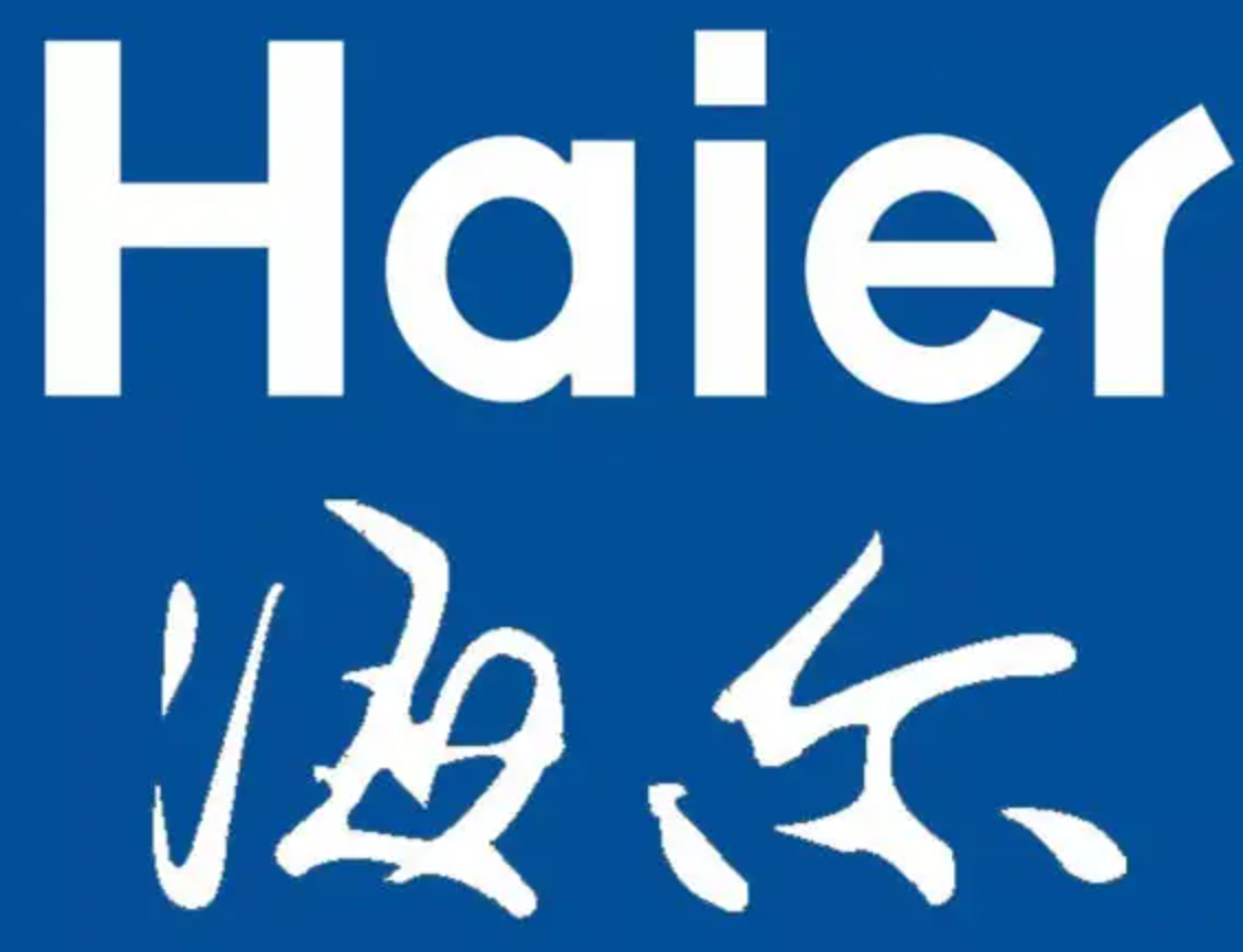 海尔集团