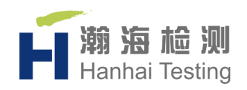 上海瀚海检测技术股份有限公司