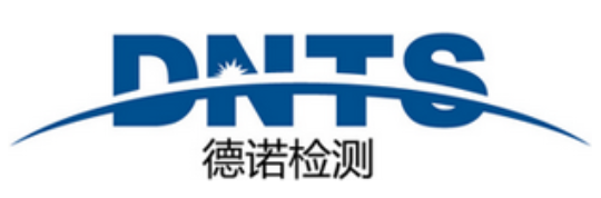 上海德诺产品检测有限公司