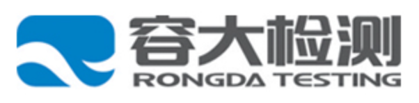 江苏容大材料腐蚀检验有限公司