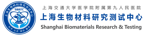 上海生物材料研究测试中心