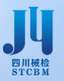 四川医疗器械生物材料和制品检验中心有限公司