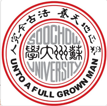苏州大学卫生与环境技术研究所
